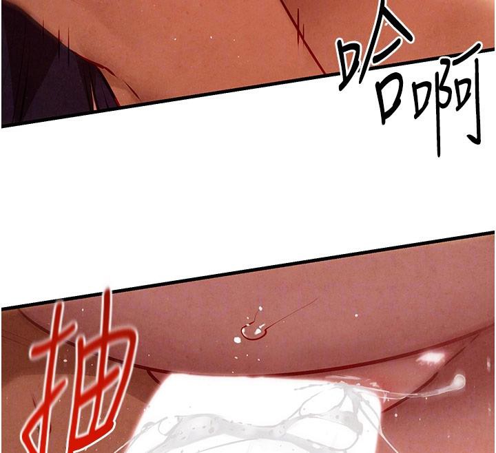 第74话-在妳体内留下我的印记 - 第37.jpg页