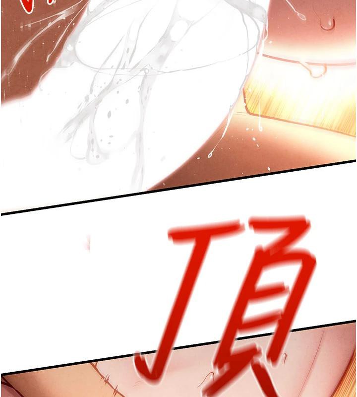 第74话-在妳体内留下我的印记 - 第38.jpg页