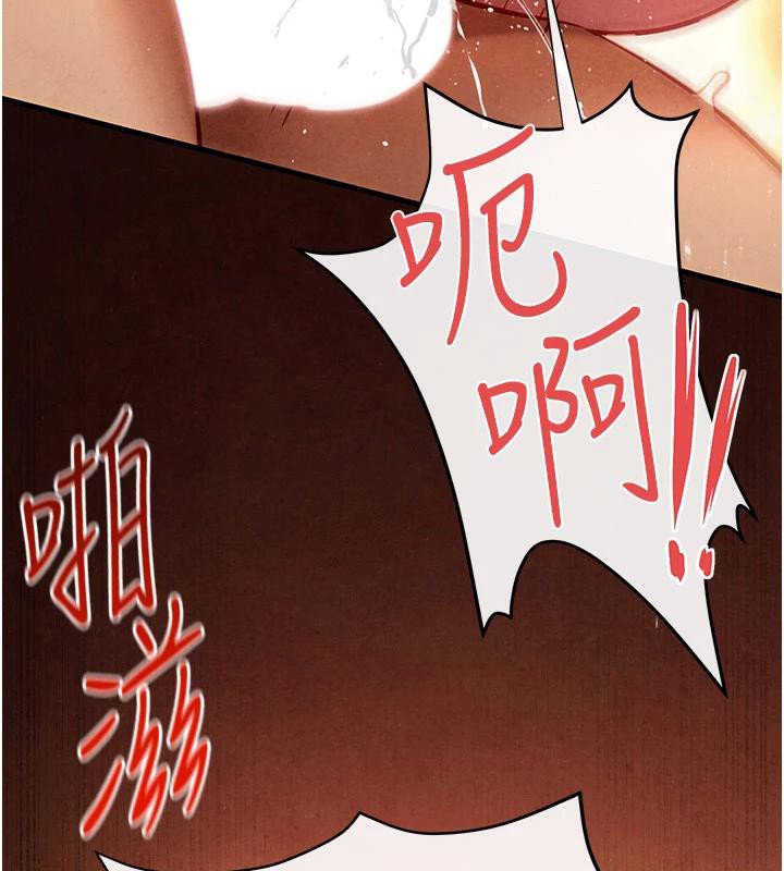 第74话-在妳体内留下我的印记 - 第40.jpg页