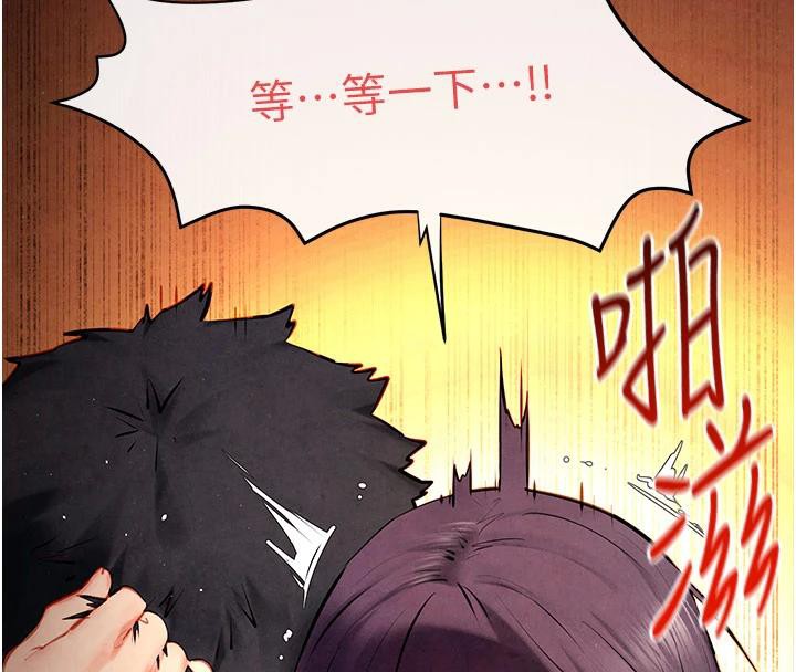 第74话-在妳体内留下我的印记 - 第41.jpg页