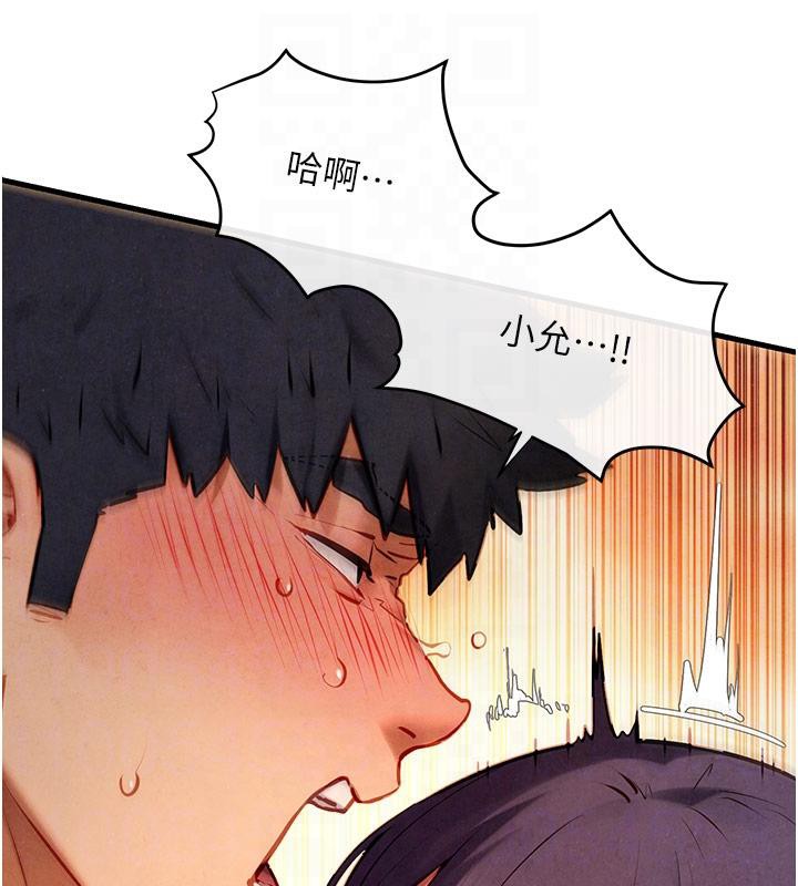 第74话-在妳体内留下我的印记 - 第50.jpg页
