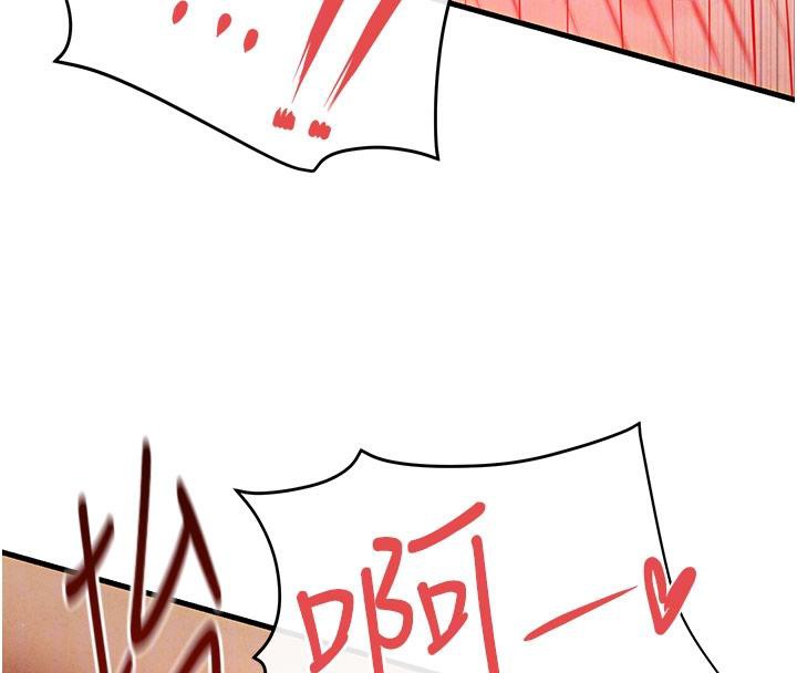 第74话-在妳体内留下我的印记 - 第53.jpg页