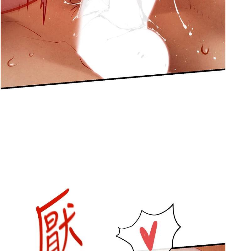 第74话-在妳体内留下我的印记 - 第55.jpg页