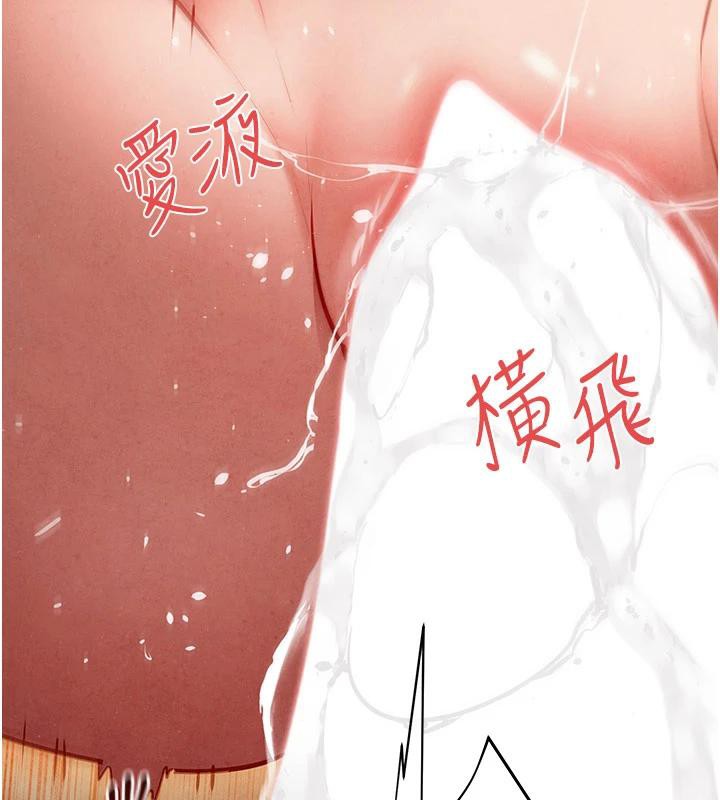 第74话-在妳体内留下我的印记 - 第60.jpg页