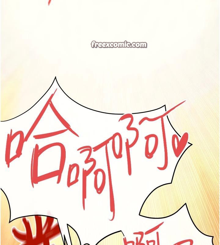 第74话-在妳体内留下我的印记 - 第70.jpg页