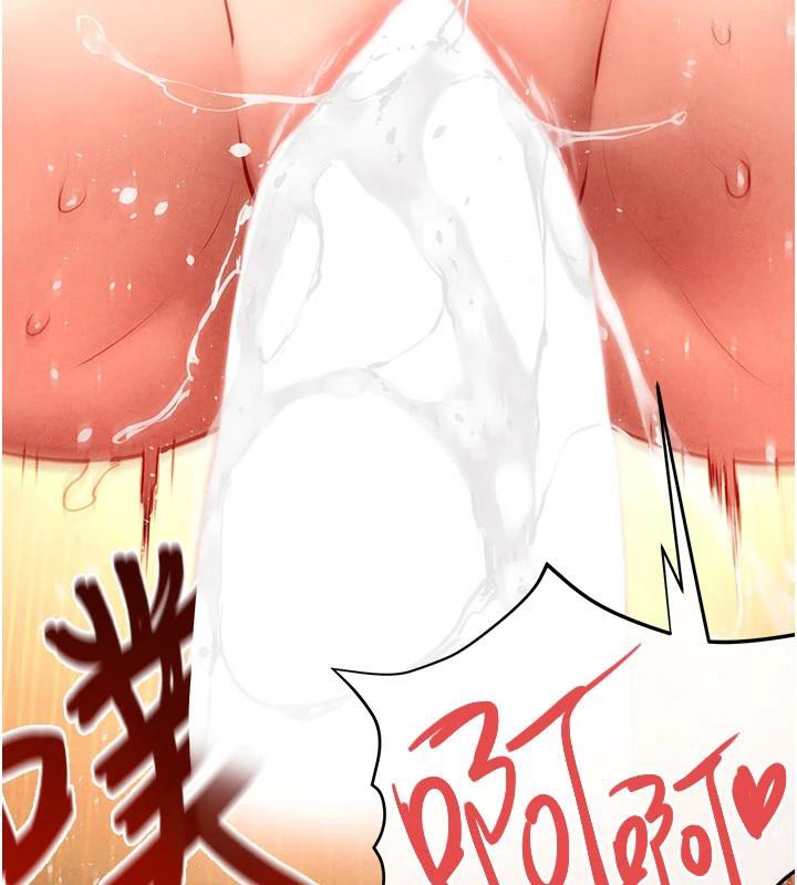 第74话-在妳体内留下我的印记 - 第74.jpg页