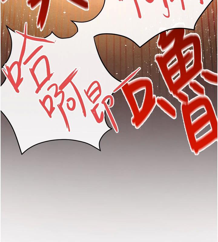 第74话-在妳体内留下我的印记 - 第75.jpg页