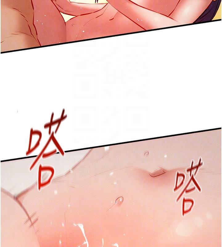 第74话-在妳体内留下我的印记 - 第83.jpg页