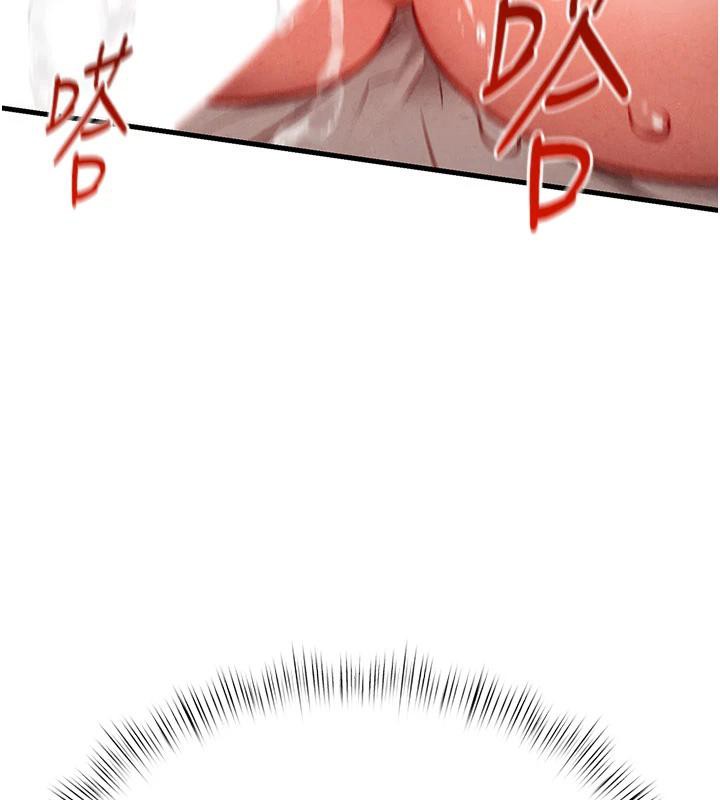 第74话-在妳体内留下我的印记 - 第85.jpg页