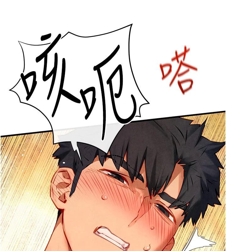 第74话-在妳体内留下我的印记 - 第94.jpg页