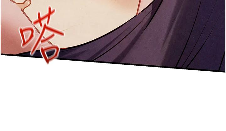第74话-在妳体内留下我的印记 - 第96.jpg页