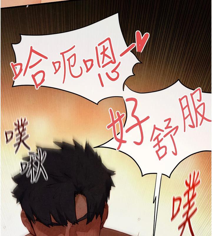 第74话-在妳体内留下我的印记 - 第111.jpg页