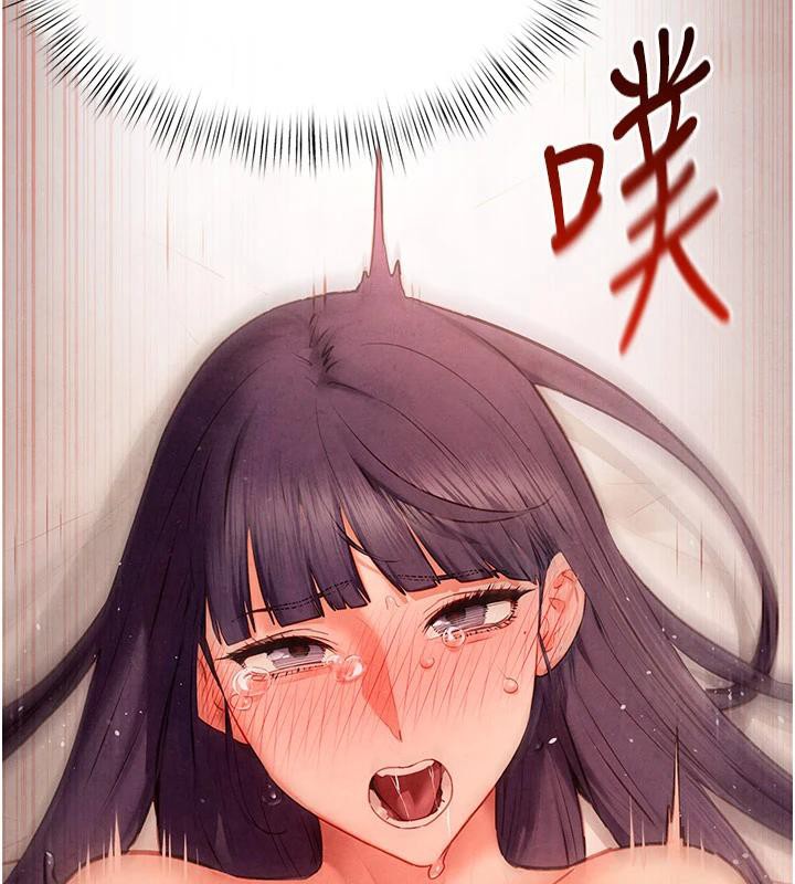 第74话-在妳体内留下我的印记 - 第139.jpg页