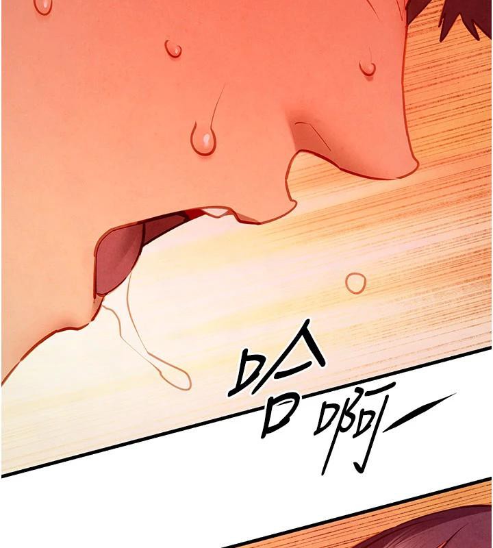 第74话-在妳体内留下我的印记 - 第143.jpg页