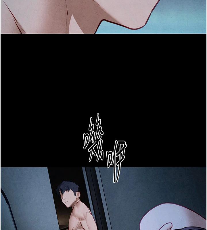 第74话-在妳体内留下我的印记 - 第188.jpg页