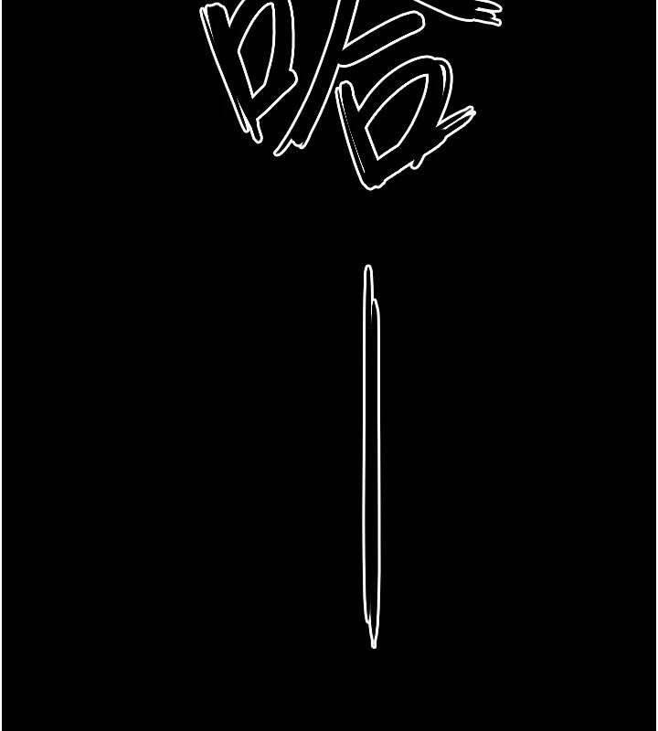 第74话-在妳体内留下我的印记 - 第191.jpg页