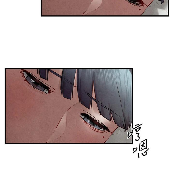 第74话-在妳体内留下我的印记 - 第197.jpg页