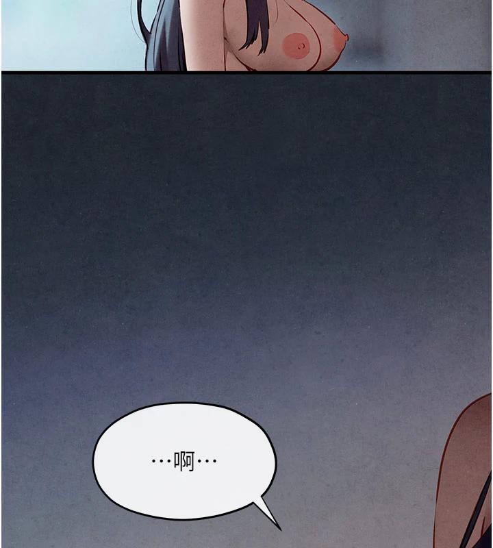 第74话-在妳体内留下我的印记 - 第199.jpg页