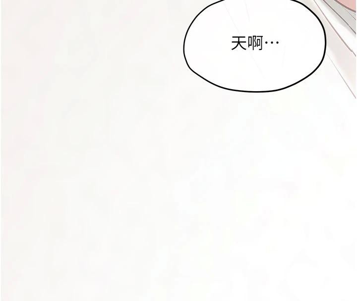 第74话-在妳体内留下我的印记 - 第202.jpg页