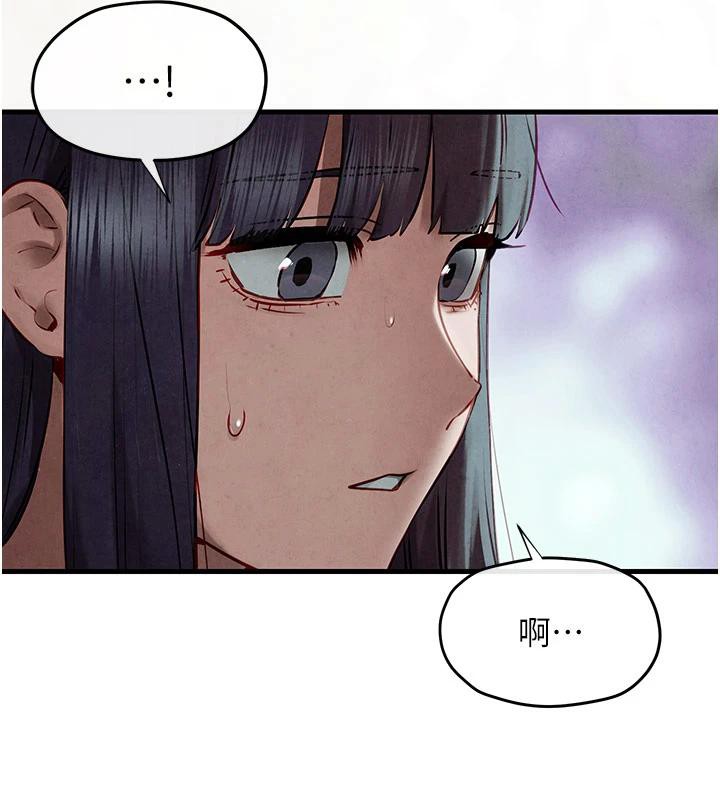 第74话-在妳体内留下我的印记 - 第203.jpg页
