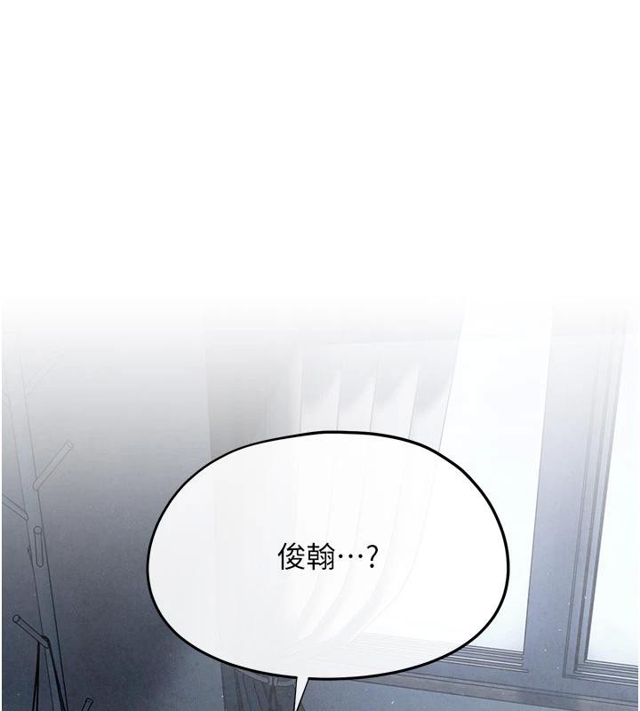 第74话-在妳体内留下我的印记 - 第204.jpg页