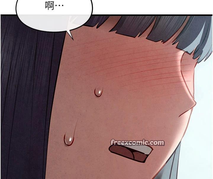 第74话-在妳体内留下我的印记 - 第210.jpg页