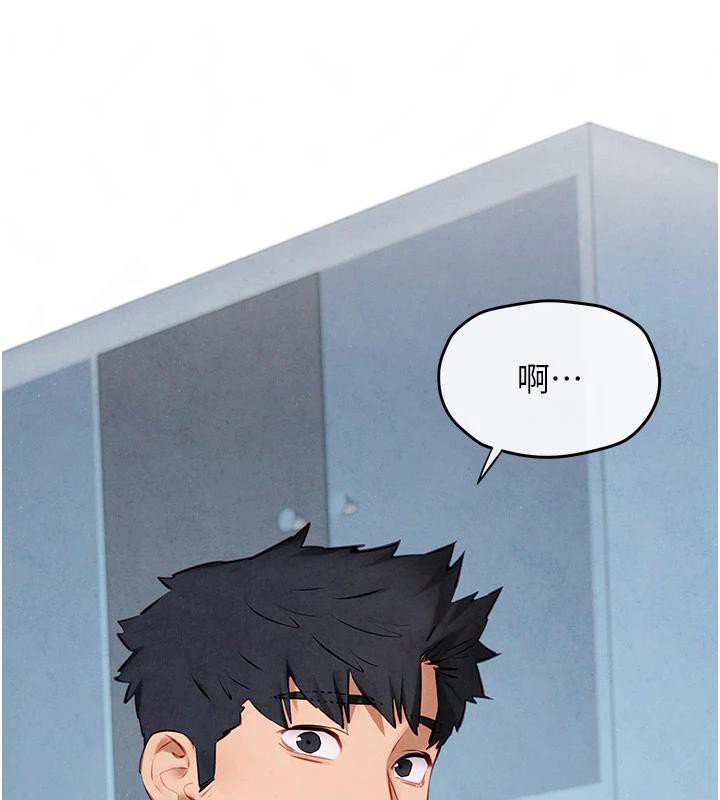 第74话-在妳体内留下我的印记 - 第215.jpg页