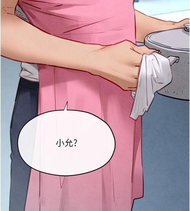 第74话-在妳体内留下我的印记 - 第217.jpg页
