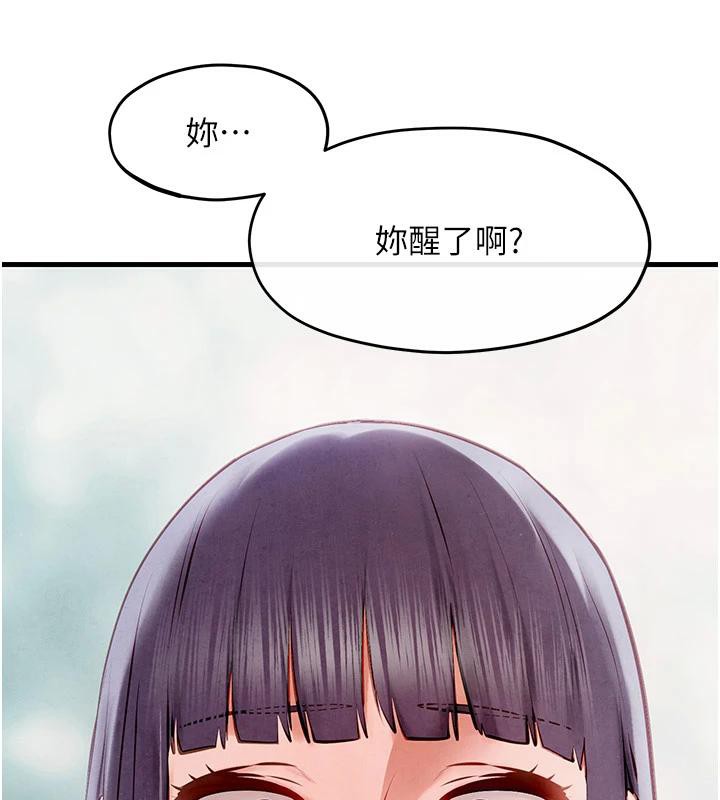 第74话-在妳体内留下我的印记 - 第220.jpg页