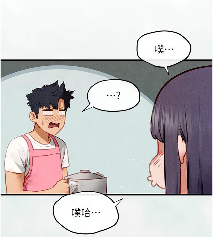 第74话-在妳体内留下我的印记 - 第222.jpg页