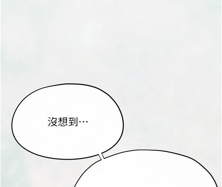 第74话-在妳体内留下我的印记 - 第223.jpg页
