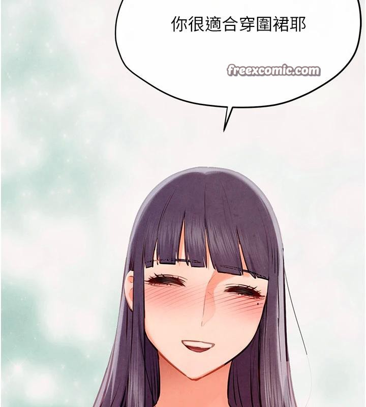 第74话-在妳体内留下我的印记 - 第224.jpg页