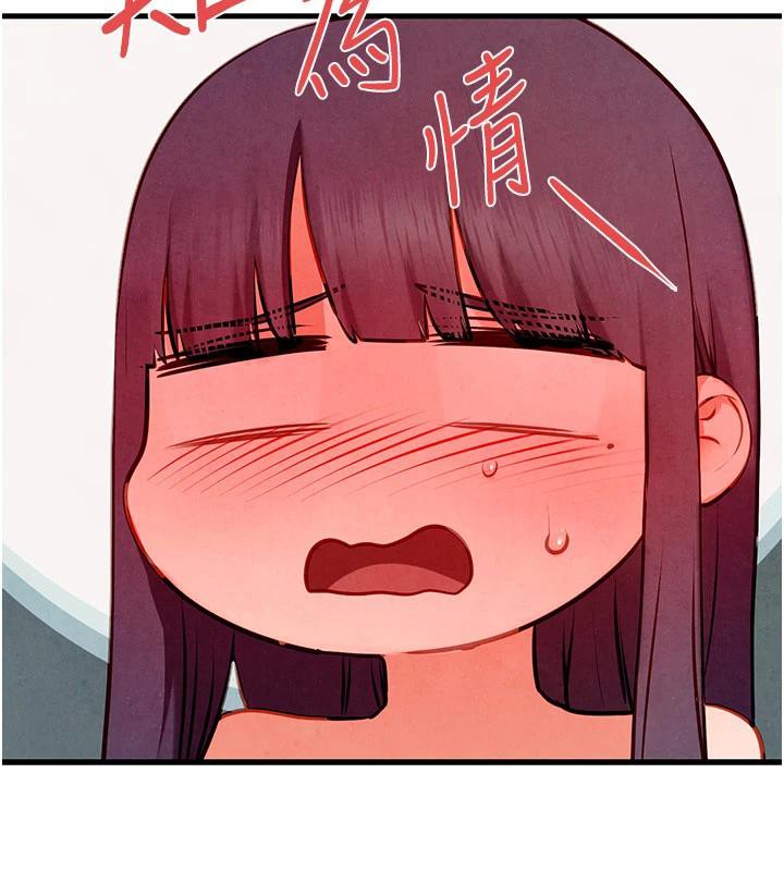 第74话-在妳体内留下我的印记 - 第230.jpg页
