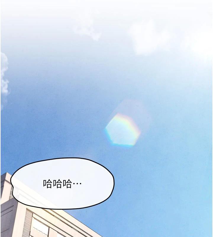第74话-在妳体内留下我的印记 - 第232.jpg页