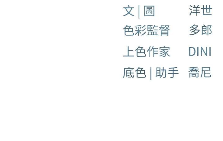 第74话-在妳体内留下我的印记 - 第235.jpg页