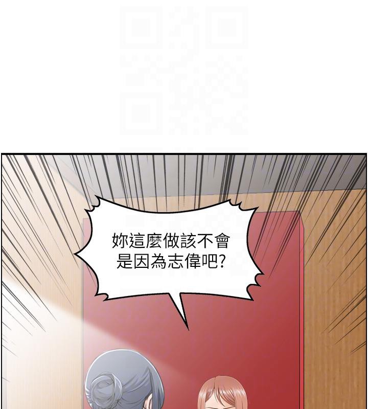 第50话-志伟在外养小四?! - 第19.jpg页