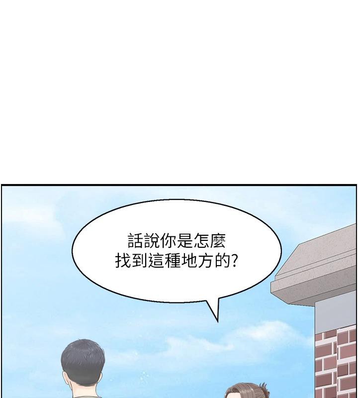 第50话-志伟在外养小四?! - 第38.jpg页