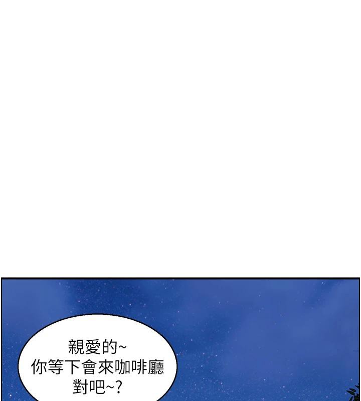 第50话-志伟在外养小四?! - 第52.jpg页