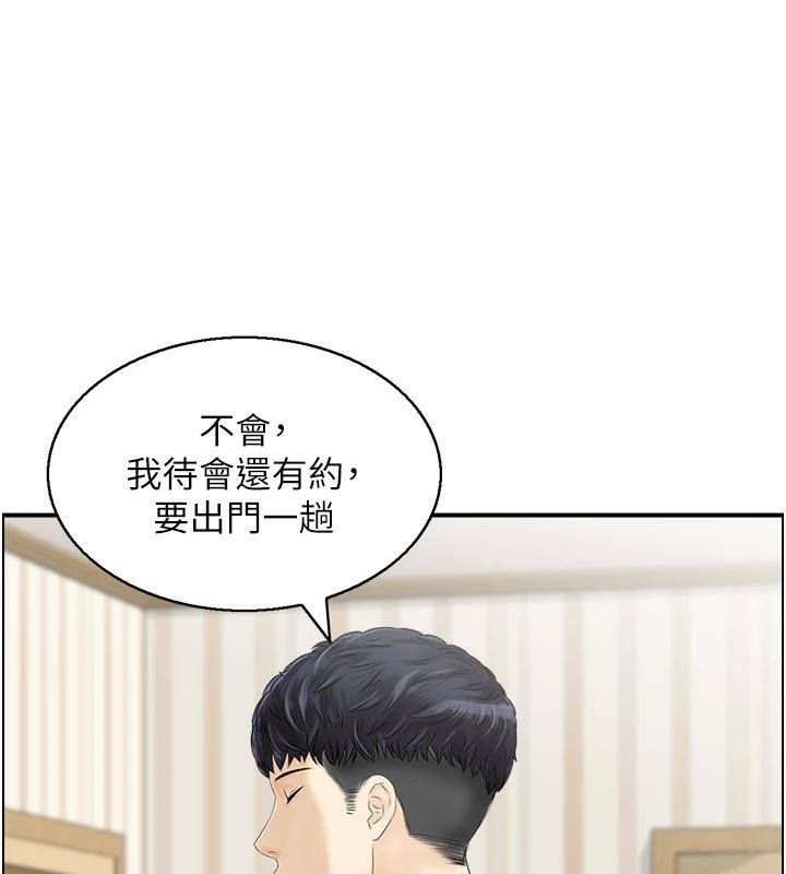 第50话-志伟在外养小四?! - 第56.jpg页
