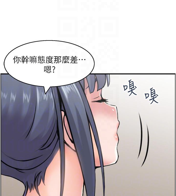 第50话-志伟在外养小四?! - 第61.jpg页
