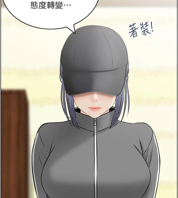 第50话-志伟在外养小四?! - 第70.jpg页