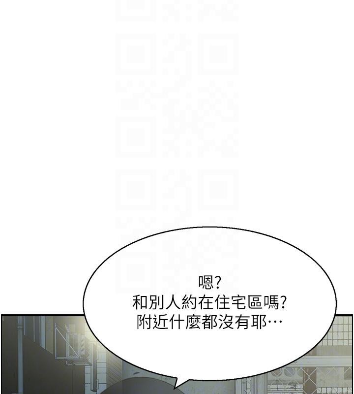 第50话-志伟在外养小四?! - 第83.jpg页