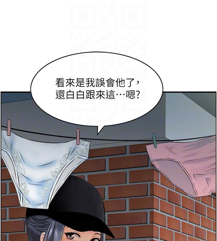 第50话-志伟在外养小四?! - 第94.jpg页