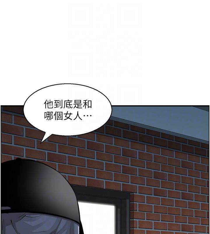 第50话-志伟在外养小四?! - 第100.jpg页