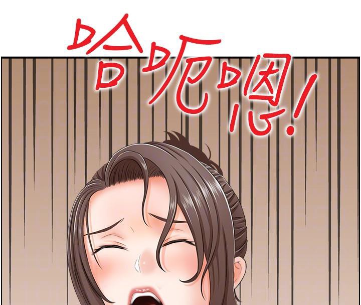第50话-志伟在外养小四?! - 第110.jpg页