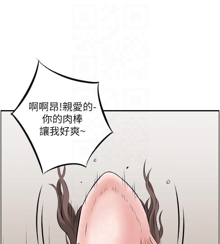 第50话-志伟在外养小四?! - 第113.jpg页