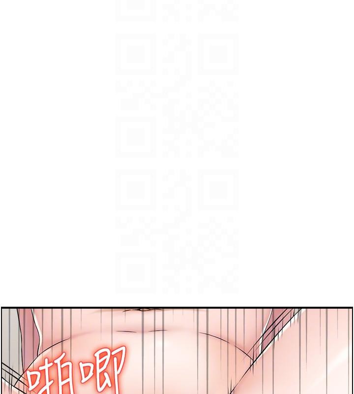 第50话-志伟在外养小四?! - 第115.jpg页