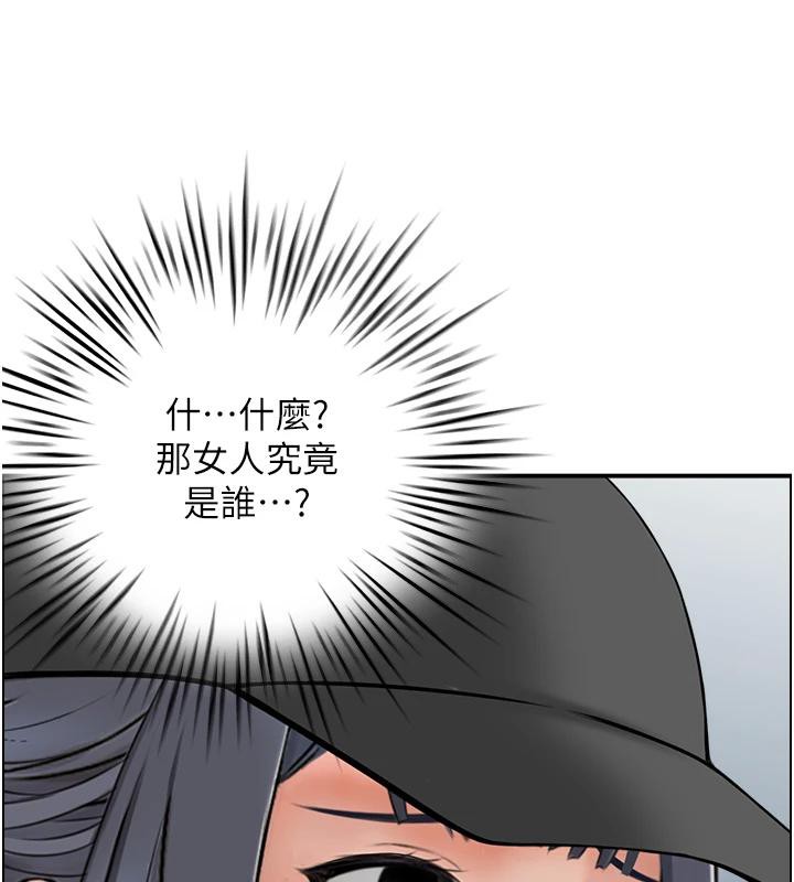 第50话-志伟在外养小四?! - 第124.jpg页