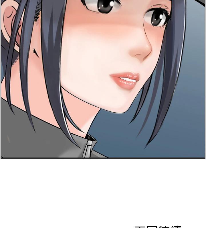 第50话-志伟在外养小四?! - 第125.jpg页