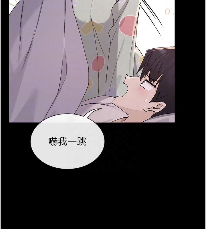 第36话-想办法讨我开心~ - 第19.jpg页